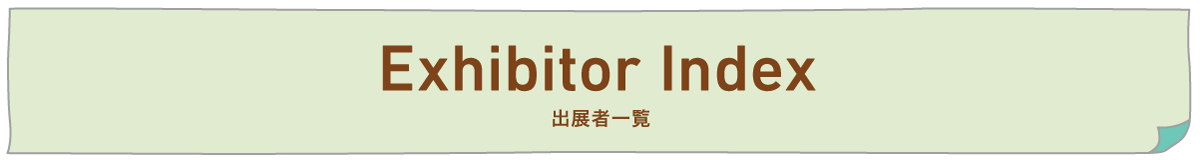 SHOP INDEX