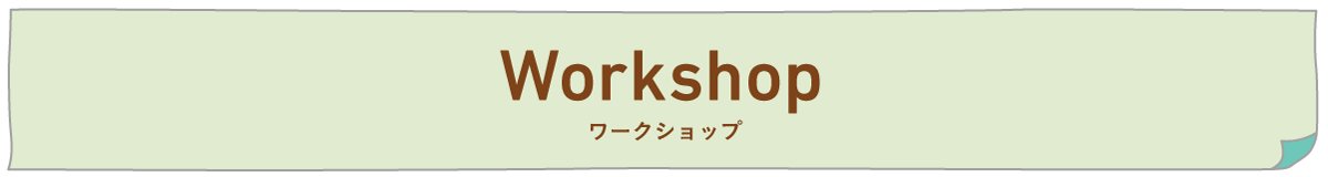 workshop